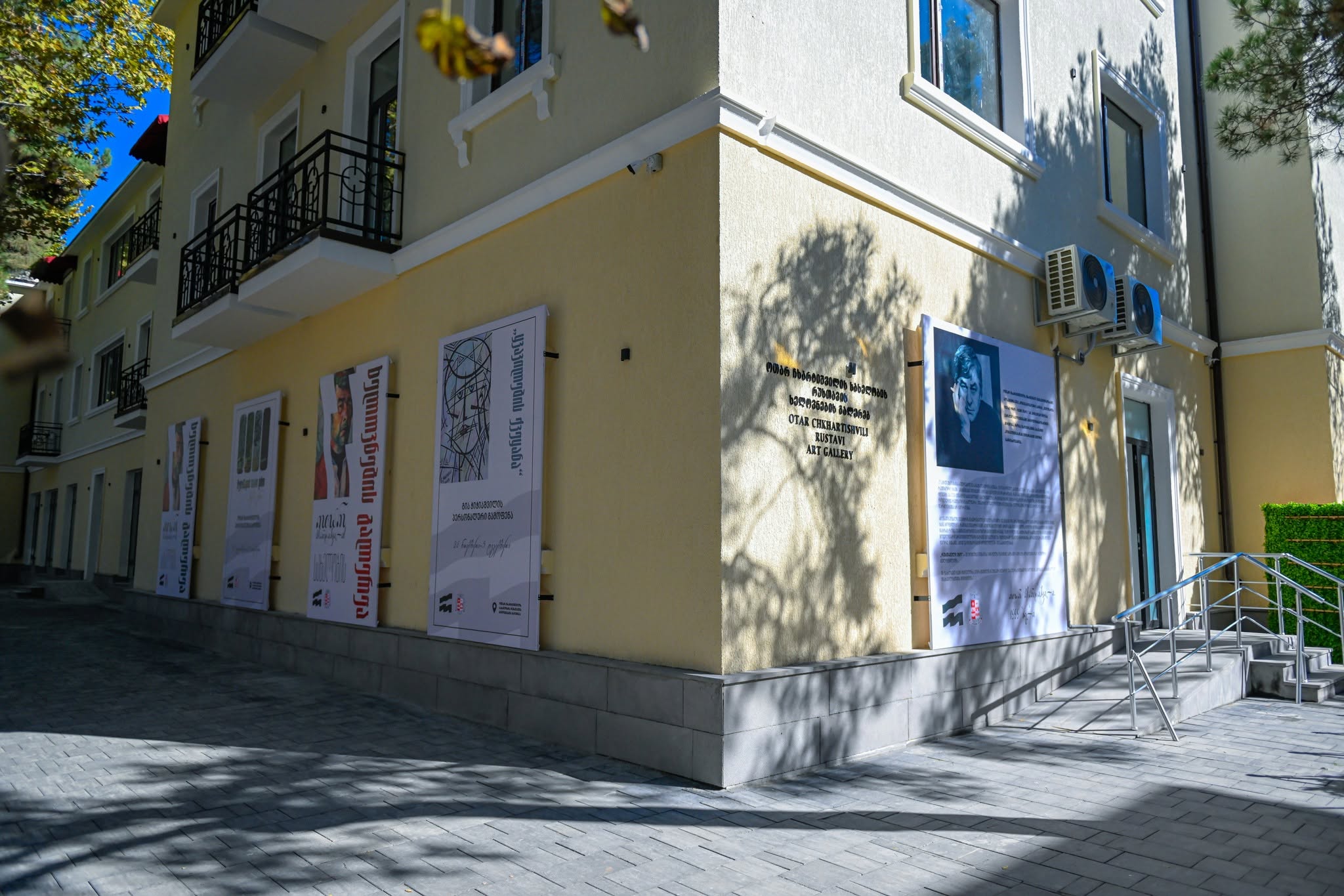 რუსთავის ახალგაზრდობის სასახლე